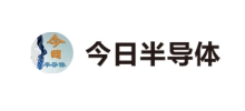 今日半导体