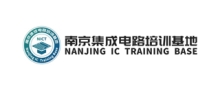 南京集成电路培训基地
