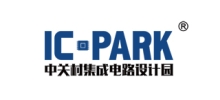 中关村集成电路设计园