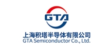 上海积塔半导体有限公司