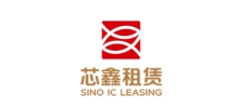 芯鑫租赁