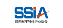 陕西省半导体行业协会