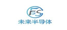 未来半导体