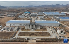 辽宁喀左：打造半导体产业集群