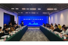 推动信息技术产业升级，成都已聚集400余家集成电路企业