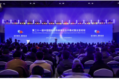 IC China 2024圆满闭幕！