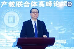 北京集成电路产教联合体高峰论坛在广学楼报告厅举行